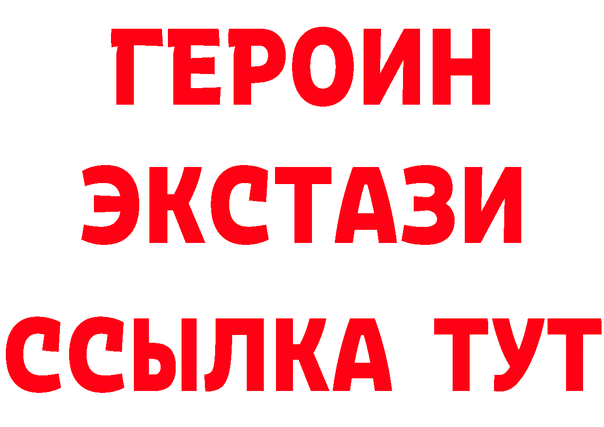 Как найти наркотики? это клад Богородицк